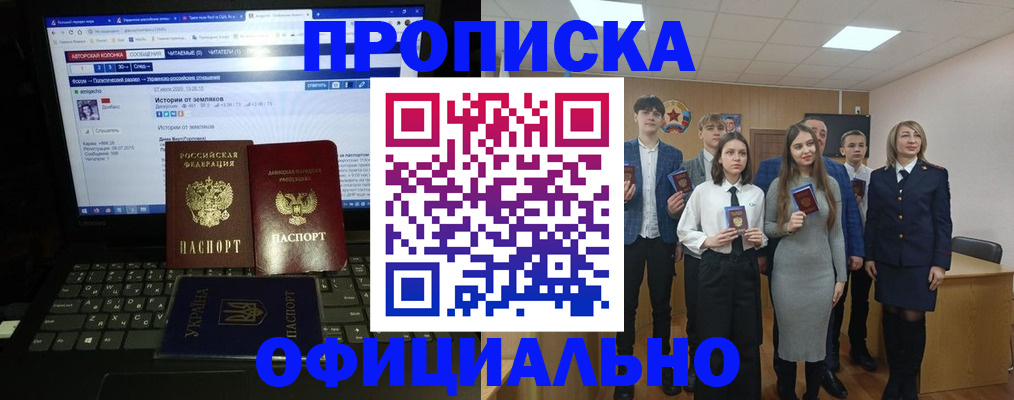 временная регистрация адрес в Инзе