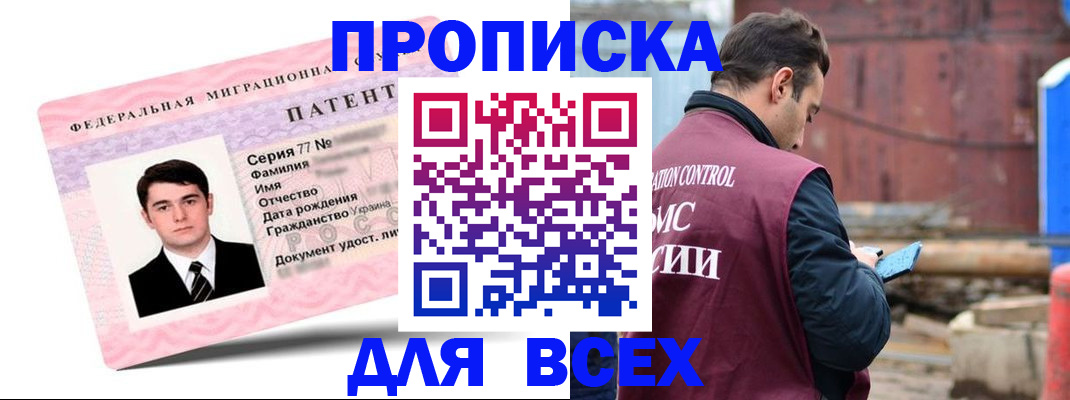 регистрация для школы в Инзе